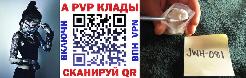 APVP Соль blacksprut ссылка Ядрин