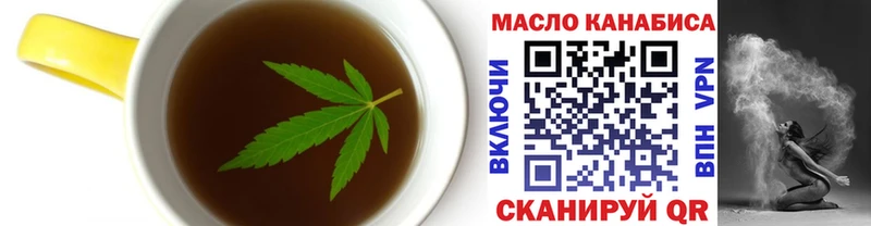 Canna-Cookies конопля  как найти закладки  Ядрин 