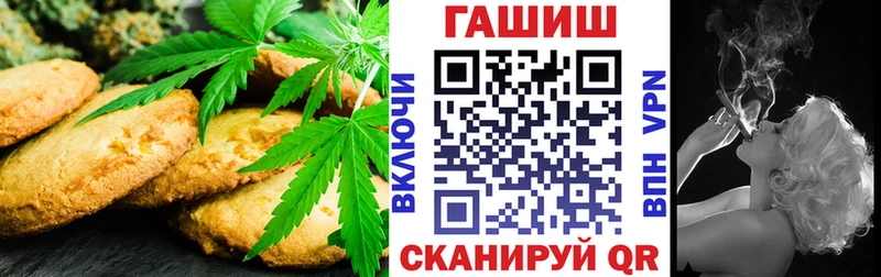 Cannafood конопля Ядрин