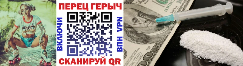 где можно купить   Ядрин  ГЕРОИН Heroin 