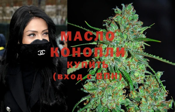 марки nbome Абдулино
