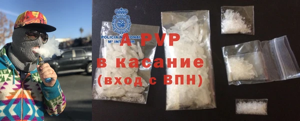 mdpv Абаза