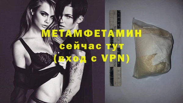марки nbome Абдулино