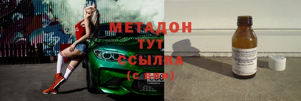 марки nbome Абдулино