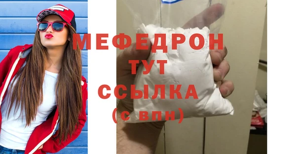 mdpv Абаза