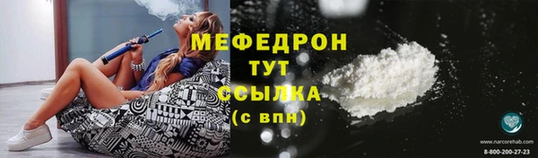 mdpv Абаза