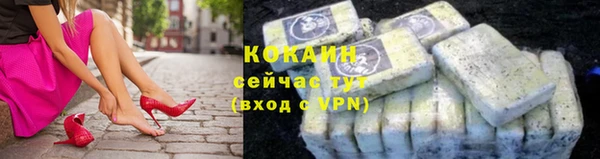 героин Нефтекумск