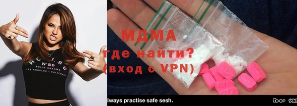 mdma Абинск