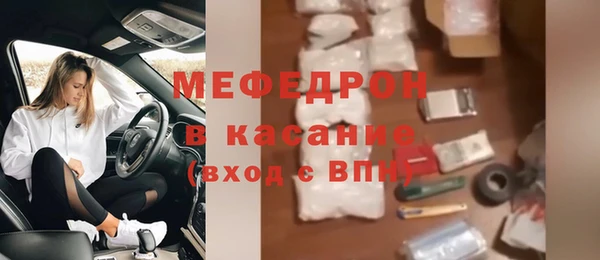 mdpv Абаза