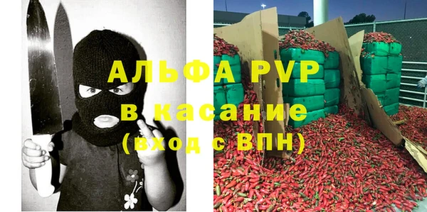марки nbome Абдулино
