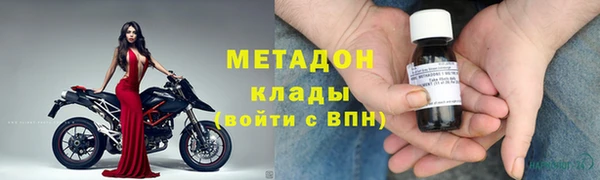марки nbome Абдулино