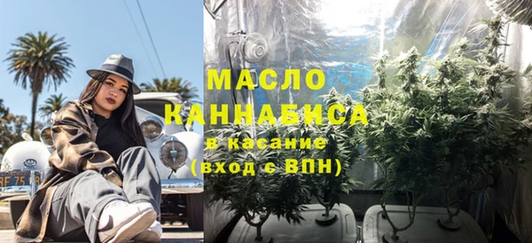 марки nbome Абдулино