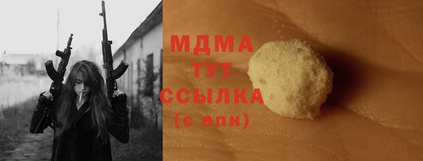 mdma Абинск