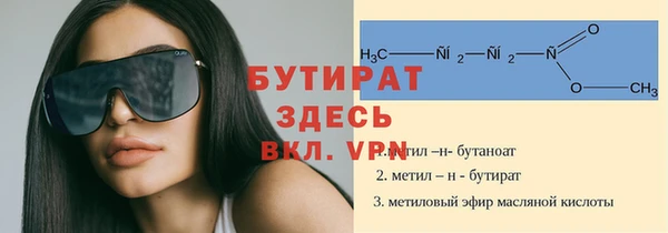 МДМА Нефтегорск