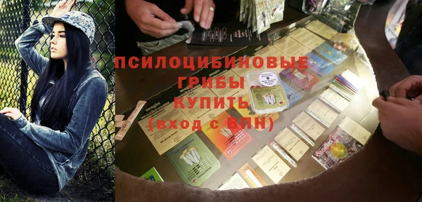 марки nbome Абдулино