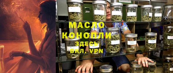 МДМА Нефтегорск