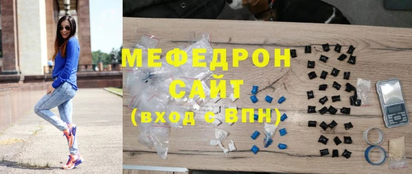 МДМА Нефтегорск