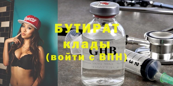 марки nbome Абдулино