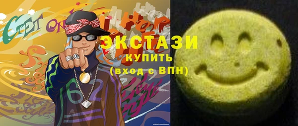 МДМА Нефтегорск