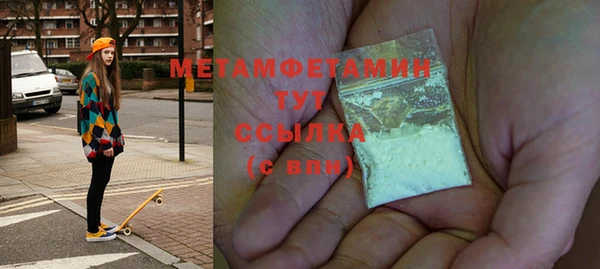 mdpv Абаза