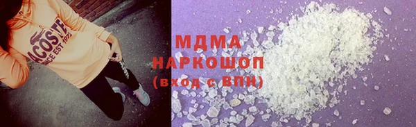 mdpv Абаза