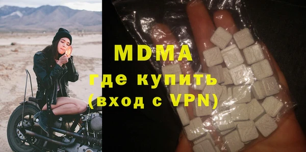 mdpv Абаза
