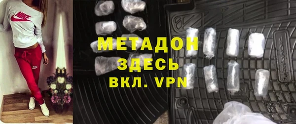 марки nbome Абдулино