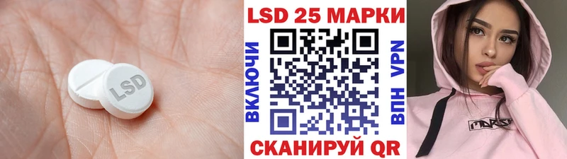 где можно купить   Ядрин  кракен ONION  LSD-25 экстази кислота 