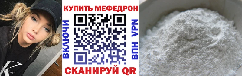 Меф мука Ядрин