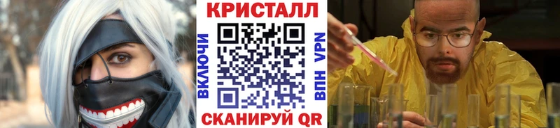 Метамфетамин винт  МЕГА зеркало  Ядрин  как найти закладки 
