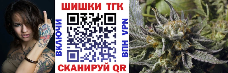 Марихуана THC 21%  Ядрин 